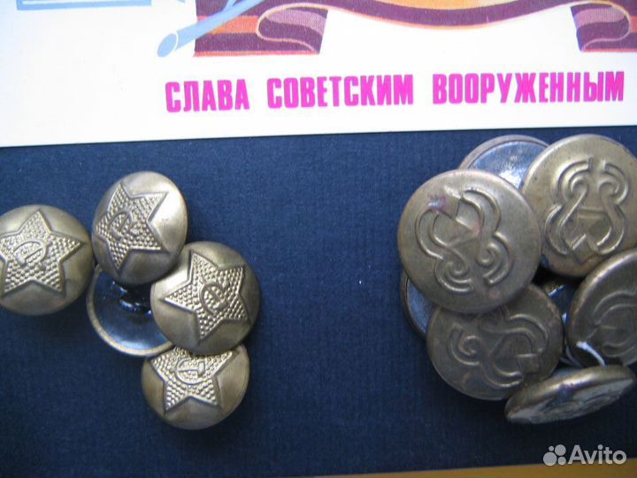 Пуговицы, открытка, монеты и значки Победа Армия
