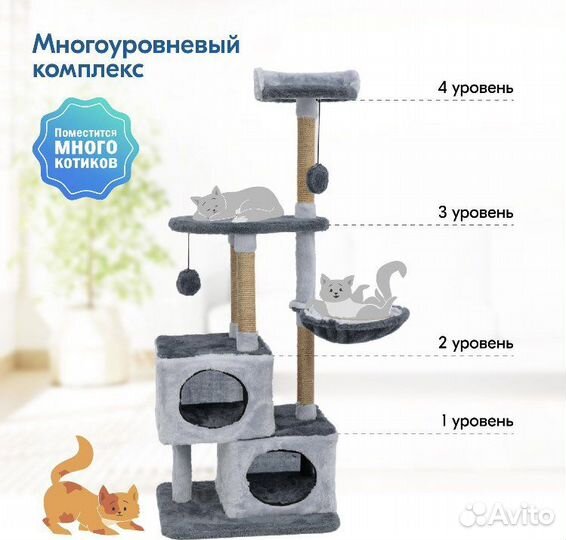 Домик-когтеточка для кошек новый