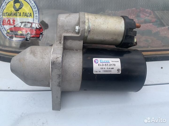 448pn стартер. 1. стартер диамант где искать 6g73. стартер барнаул. 3708.