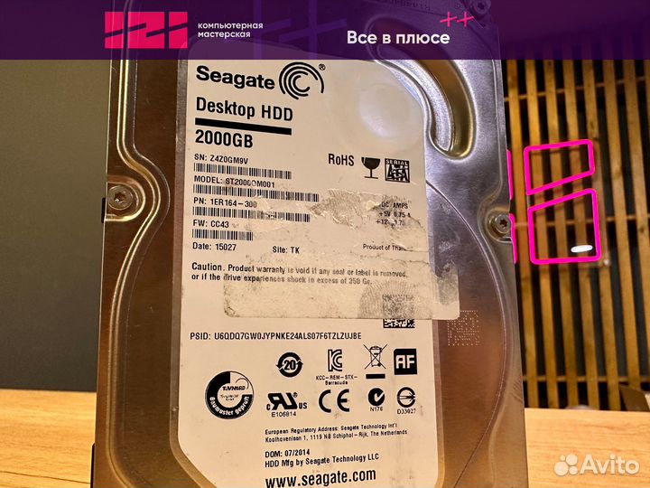 Жесткий диск 3.5