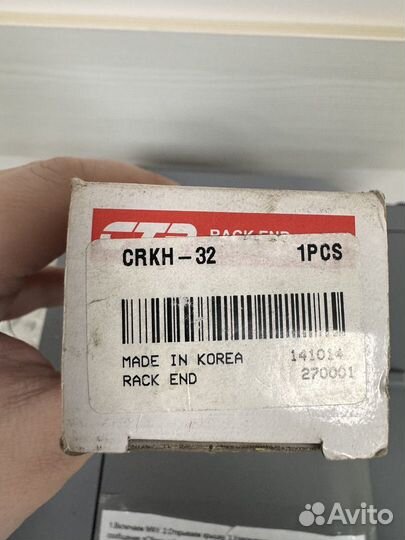 Тяга рулевая crkh-32 Santa Fe Sorento