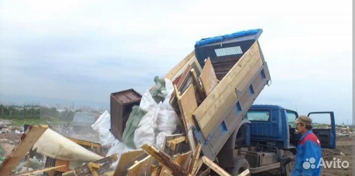 Вывоз мусора