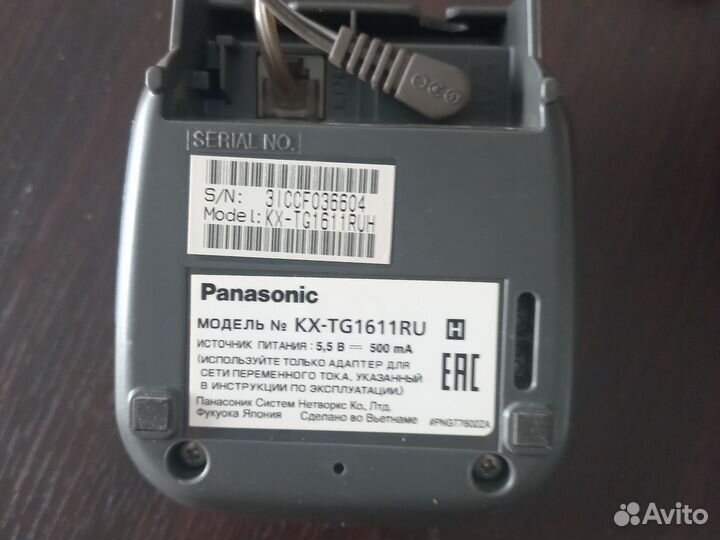 Panasonic KX-TG1611RUH