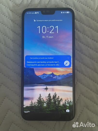 Телефон