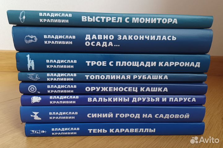 Книги Владислав Крапивин. Книги для детей