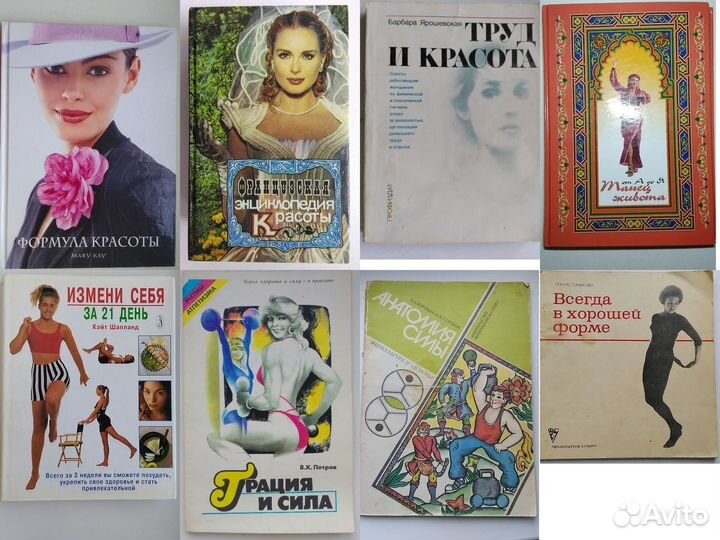 Умницам и красацам