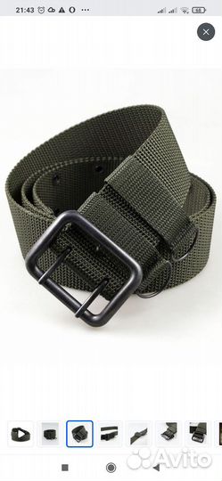 Ремень мужской тактический