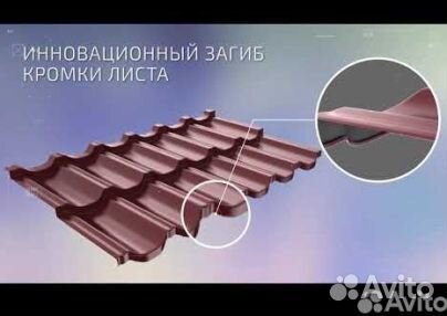 Профнастил в Исянгулово