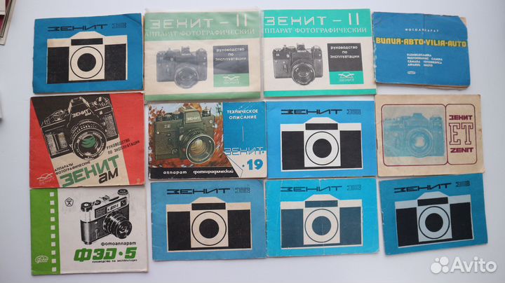 Инструкции к советским камерам и объективам