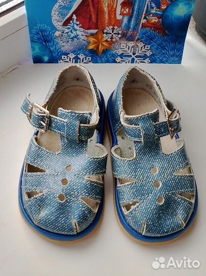 Сандали для мальчика