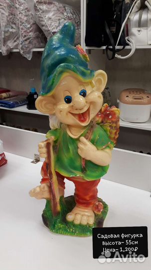 Садовые фигуры