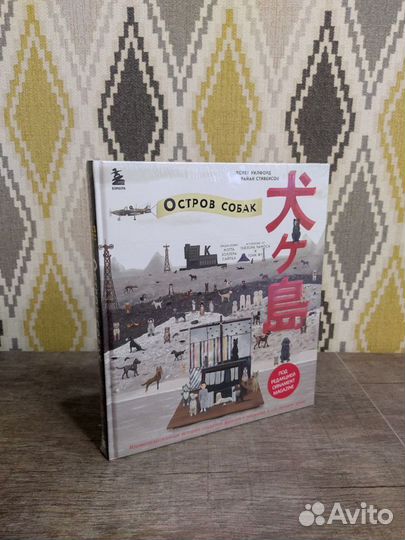 Подарочная книга. Кулинария. Вино. Анатомия