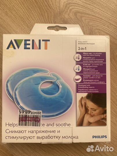 Термонакладки на грудь Avent