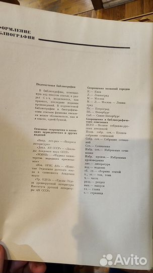 Русские писатели и жизнь Животных