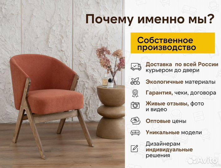 Кресло lounge