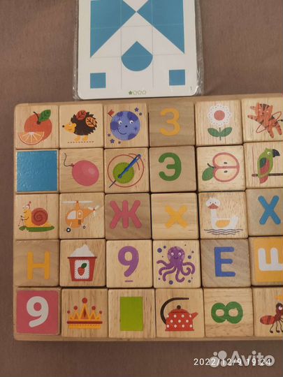 Кубики lucy&leo