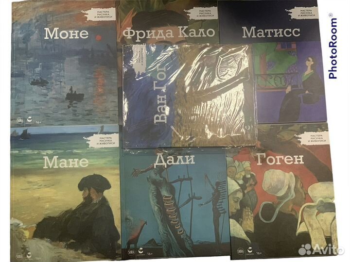 Мастера рисунка и живописи