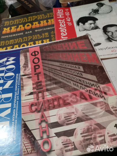 Учебные пособия и рабочие тетради по музыке