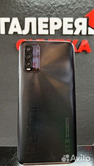 Xiaomi Redmi 9T, 4/128 ГБ