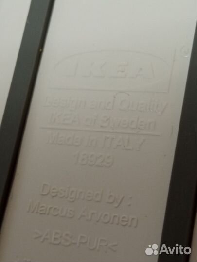 Подставка для ножей Икея Варьера