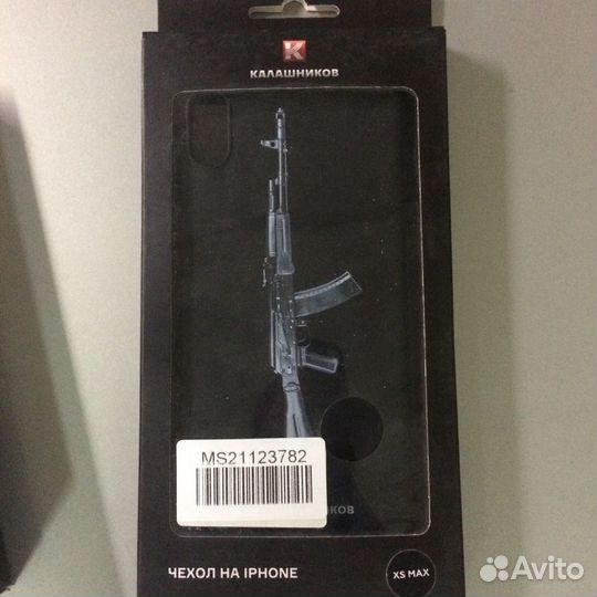 Чехлы на iPhone 8, X, XS max