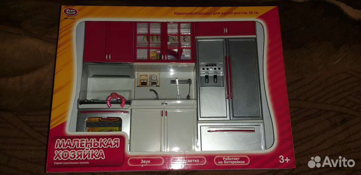 Детская кухня