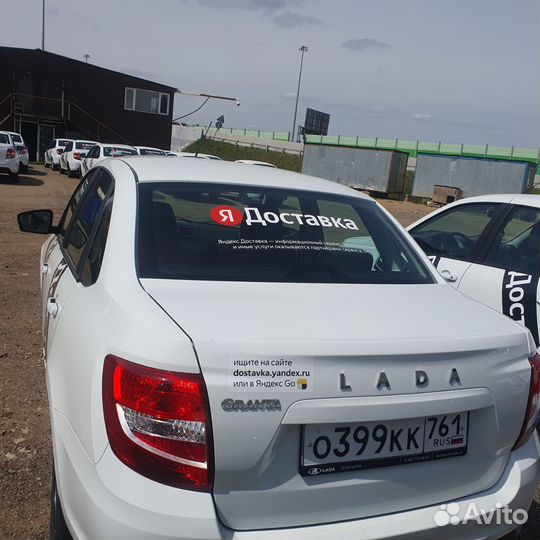 Водитель категории b - авто компании