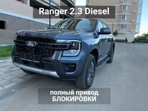 Ford Ranger 2.3 AT, 2024, 124 км, с пробегом, цена 5 180 000 руб.