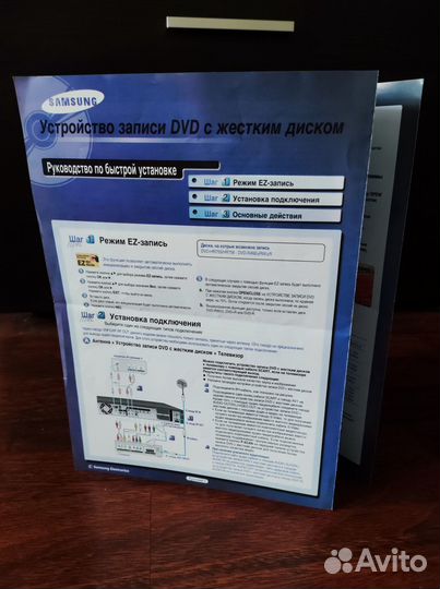 HDD/DVD-рекордер Samsung DVD-HR757 (320Гб)
