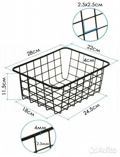 Корзина для хранения металлическая