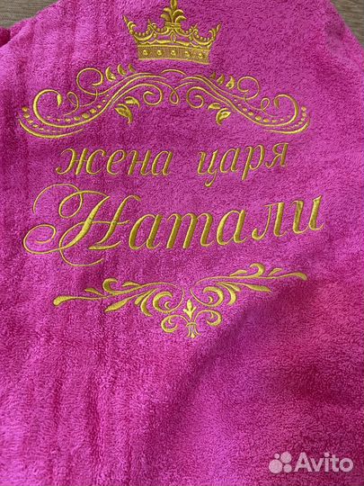 Халат махровый женский новый с вышивкой