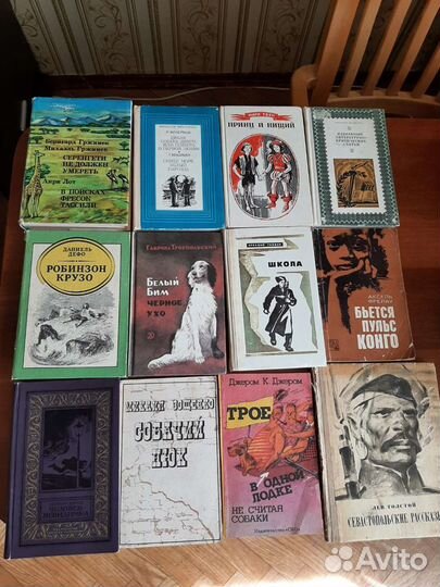 Продам домашнюю библиотеку