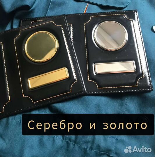 Обложка для автодокументов