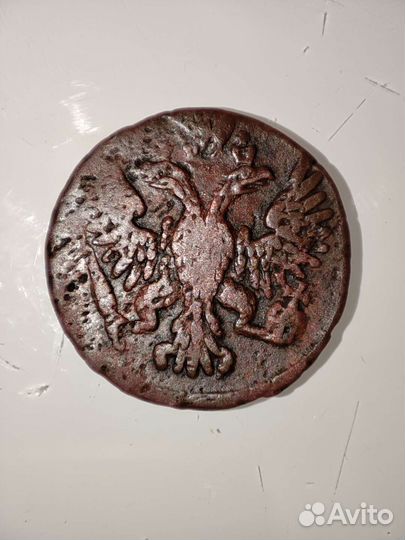 Медные царские монеты