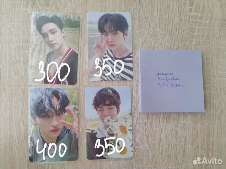 Карты stray kids