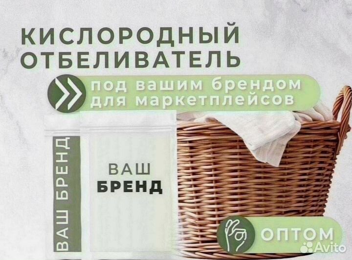 Перкарбонат натрия оптом