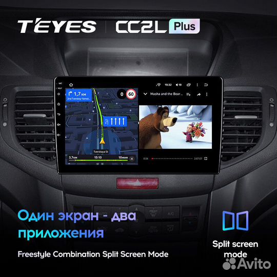 Teyes CC2L Plus 9