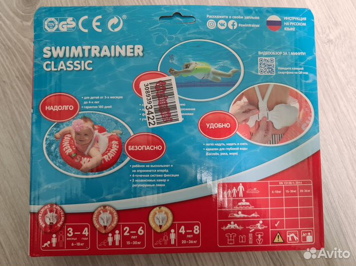 Плавательный круг Swimtrainer