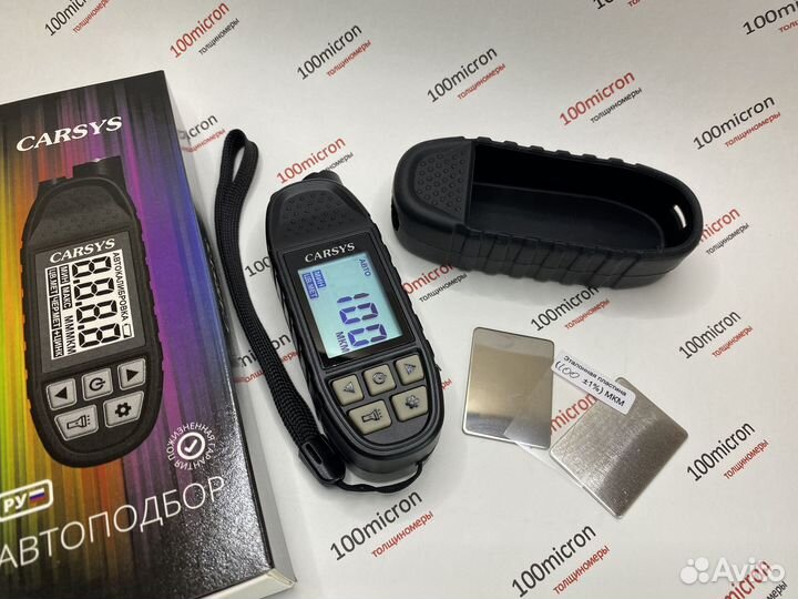 Новый толщиномер Carsys (Карсис) Автоподбор