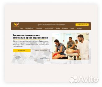 Создание и продвижение сайтов на Тильда (Tilda)