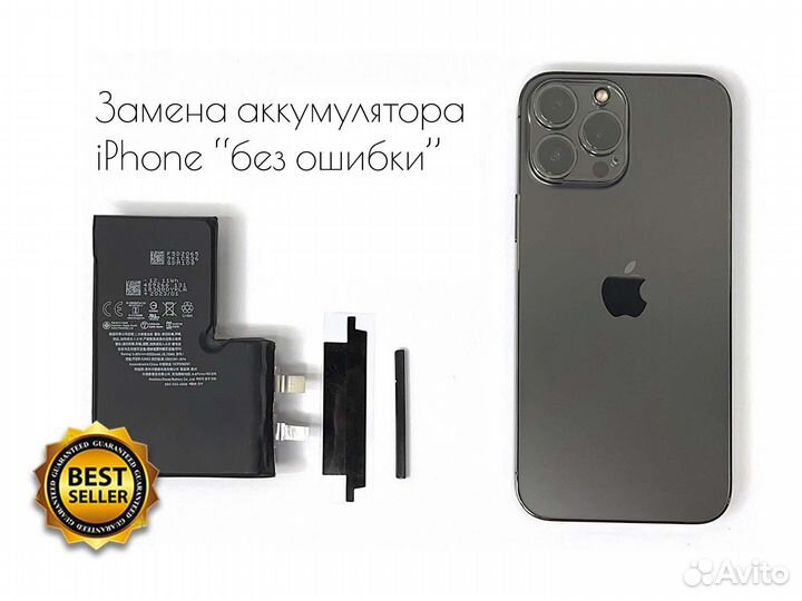 Замена аккумулятора в iPhone. Замена экрана Айфон