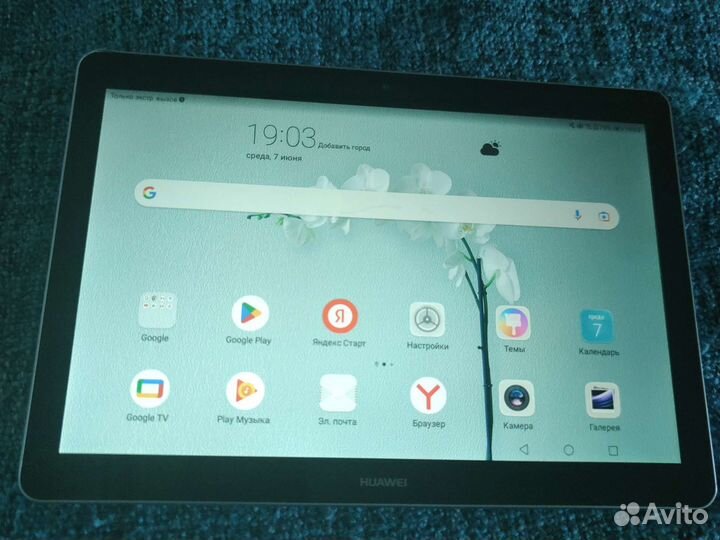 Планшет huawei mediapad t3 10