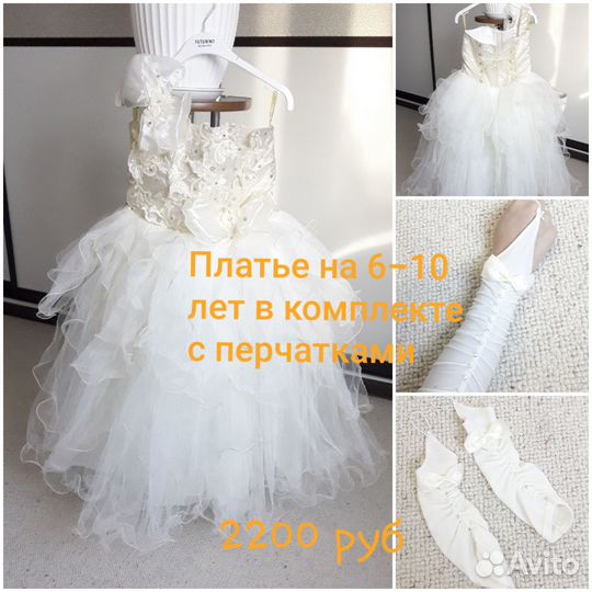Платье праздничное детское