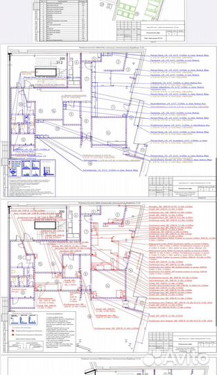 Проектирование общепита