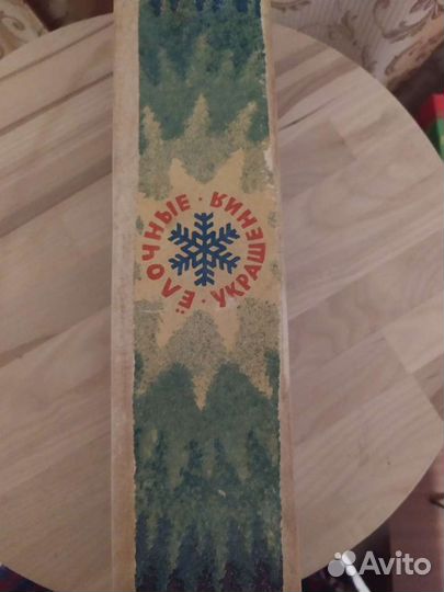 Елочные игрушки СССР