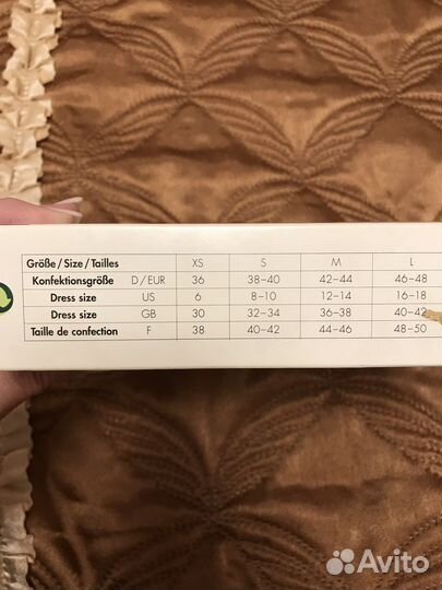 Бандаж для беременных