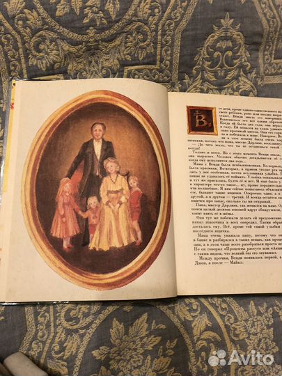 Книга Дж.М. Барри 