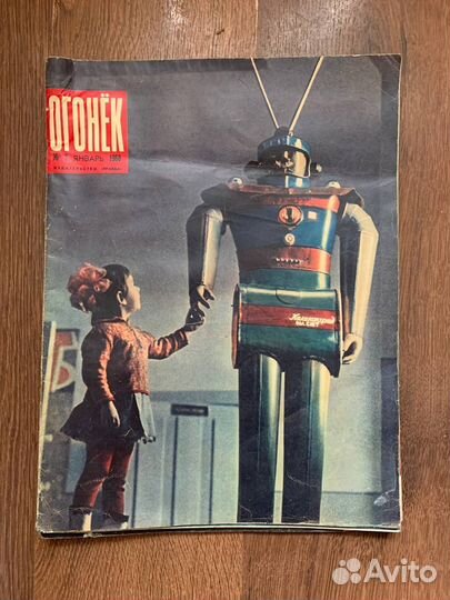 Журналы Огонек