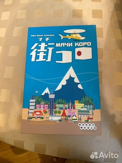 Мачи коро настольная игра