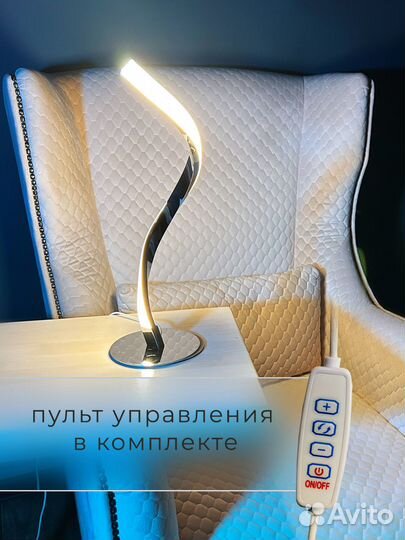 Декоративная лампа / Настольный светильник